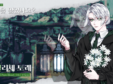 [ 펠리체 토레 / 남 / PB / S7 ]