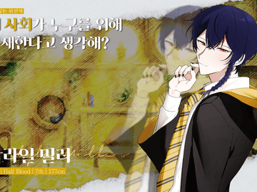 [ 칼라일 밀러 / 남 / HB / H7 ]