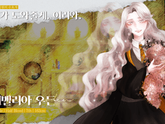 [ 에벨리아 우든 / 여 / HB / H7 ]