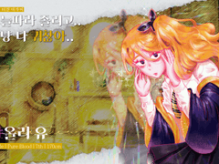 [ 샤올리 유 / 여 / PB / H7 ]