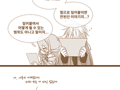 39. 특명조사 텐포 에도