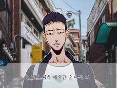 윤중청자/서윤] 미연시