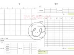 한 달 만년가계부