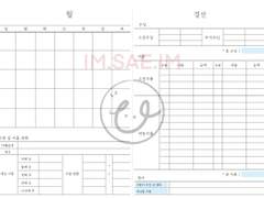 한 달 만년가계부