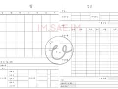 한 달 만년가계부