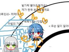 [요그소토스의 아이들] 요코소 우당탕 낙서