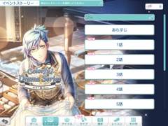 Colorful Drama Series -仕立て屋Glanz ３話