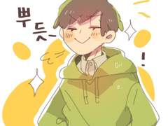 오쵸즈 백업 333