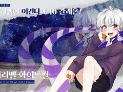 [ 메리벨 화이트필 / 여 / HB / R5 ]