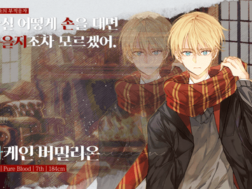 [ 아케인 버밀리온 / 남 / PB / G7 ]