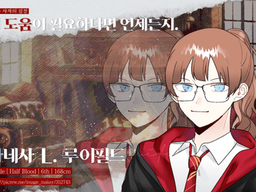 [ 바네사 L. 루이필드 / 여 / HB / G6 ]