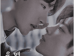 [왕이보x샤오잔] 運 命(운명) : 그대를 만나