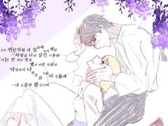 자정의 종소리 (캄파나다) w.테나 후기...