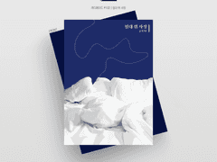 [레디메이드] #102 침대 위 사정 | 분양 완료