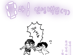 0과1연성백업~(7)