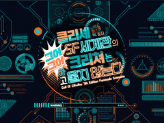 클리셰 SF세계관의 크리쳐는 그어그어하고 울지 않는다