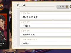 쟈밀 바이퍼 오샤베리(잡담) 번역