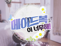 [마기카로기아] 메이드복이 너무해!