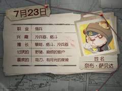 나이브 생일 축하글 [나이브합작]