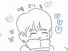 화이트보드 방명록 캡쳐