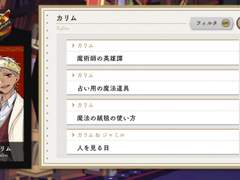 카림 알 아짐 오샤베리(잡담) 번역