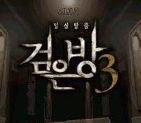 겨누어진 총구가 검게 빛났다.