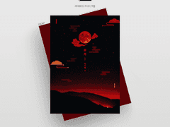 [레디메이드] #103 적월 | 예약중