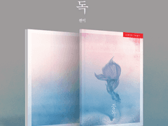 [포트폴리오] 중독