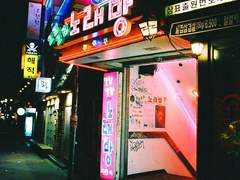 얘들아 내가 내 첫사랑 얘기 해줄까?