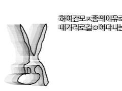 홍련... 해방전쟁 전후까지 민 후기 및 주절주절