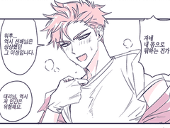 전오수 로그 모음1