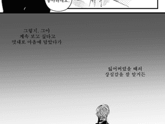 너는 누구보다도 냉정했지만