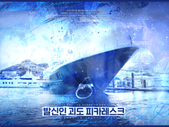 [둘이서 수사] 발신인 괴도 피카레스크