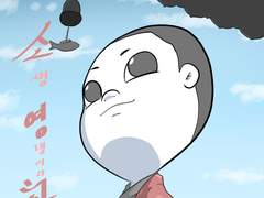 소영하_프롤로그