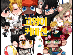 🍑😻COMMISSION😻🍑