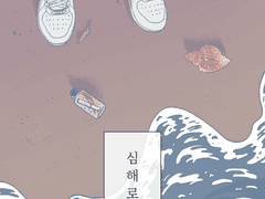 [리츠모브] 심해로부터