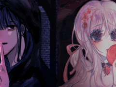 "붉은 과실을 취해" 후기