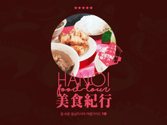 하노이미식기행🥢