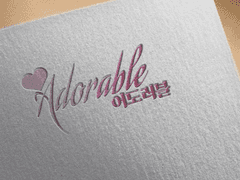 넴카, 타이포 리퀘 받아요