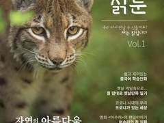 월간 칡툰 6월호