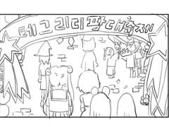 스테니전력 100회
