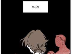 두드려서 이루는