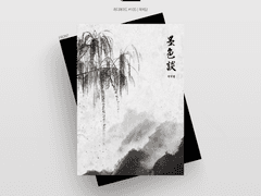 [레디메이드] #105 墨色談(묵색담) | 분양 완료