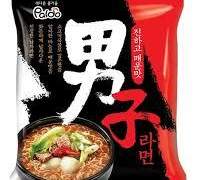 [귀멸의 칼날 드림] 사비토와 짜빠구리