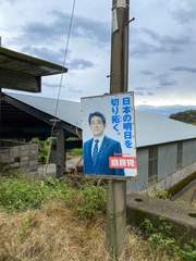 야쿠시마 여행기