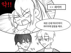 [적왕사] 오프더레코드