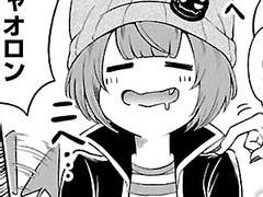 마계의 주역은 우리들이다! 1화 역식