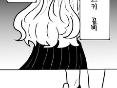 [ 카나곰삐 ] 선