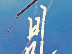 [써니백합만화]말할 수 없는 비밀-프롤로그