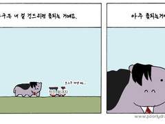 회사설 로그백업